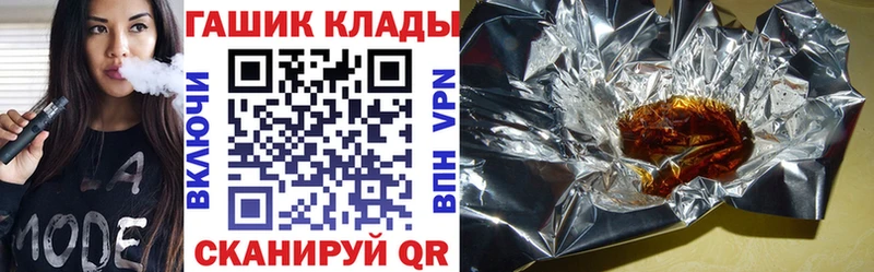 Все наркотики Называевск Альфа ПВП Кокаин Гашиш АМФЕТАМИН Марихуана