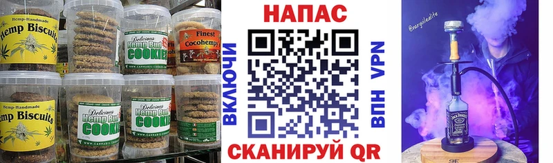 Canna-Cookies марихуана  Называевск 