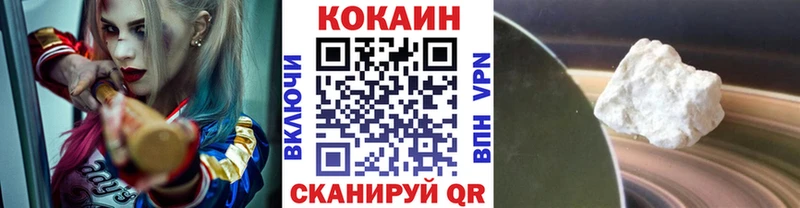 COCAIN FishScale  где можно купить   Называевск 