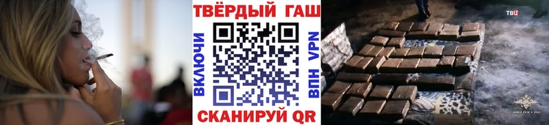 Гашиш гарик  Называевск 