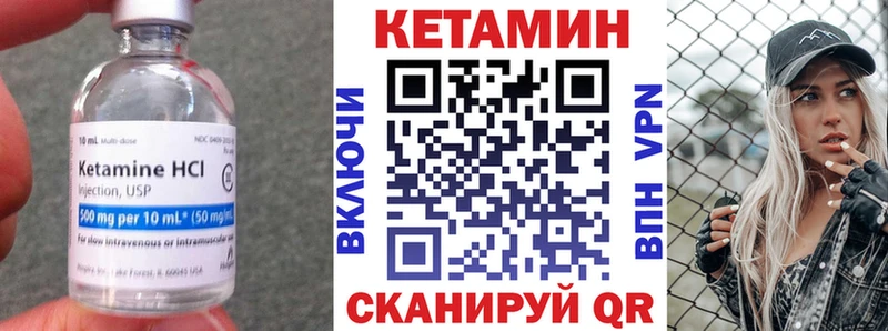 Кетамин ketamine  магазин    Называевск 