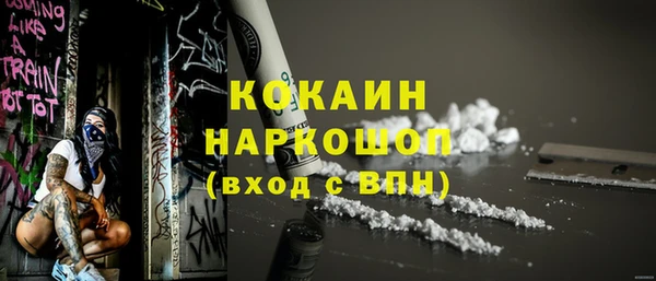 гашик Белоозёрский