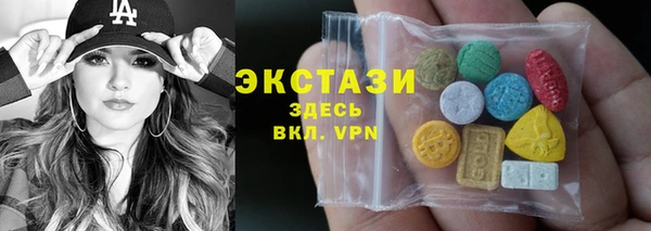 spice Белокуриха