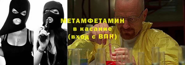 spice Белокуриха