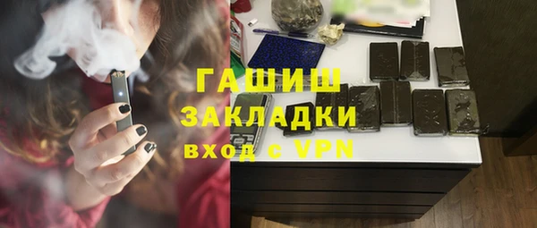 гашик Белоозёрский