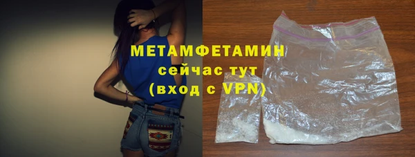 кокаин перу Баксан