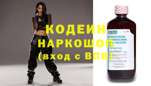 spice Белокуриха