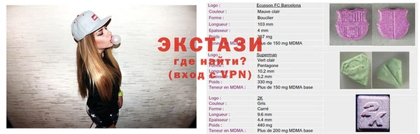 кокаин перу Баксан