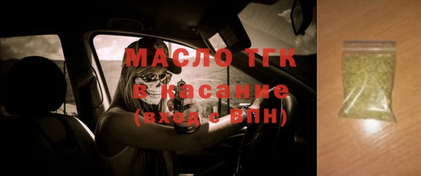стаф Балабаново