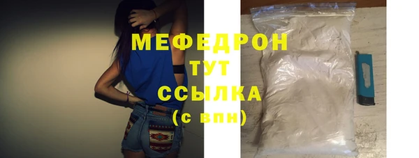 spice Белокуриха