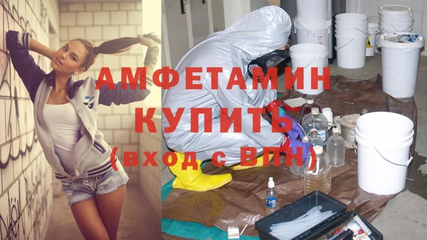 гашик Белоозёрский