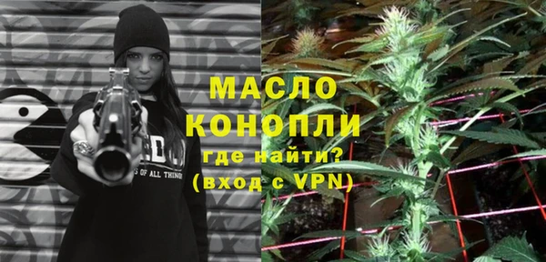 spice Белокуриха
