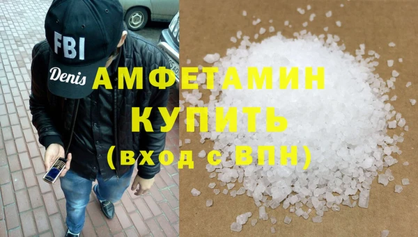 гашик Белоозёрский