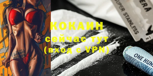 кокаин перу Баксан