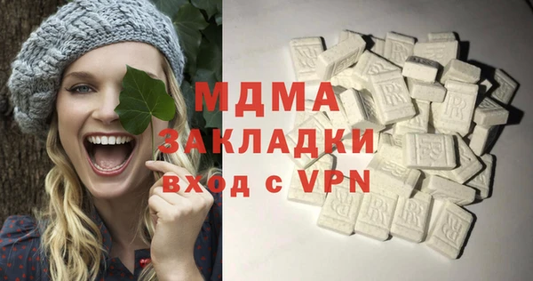 гашик Белоозёрский