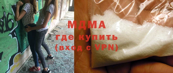 молекула духа Балахна