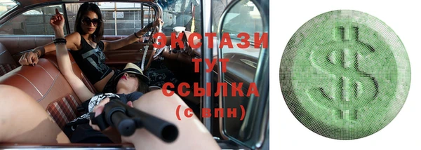 молекула духа Балахна