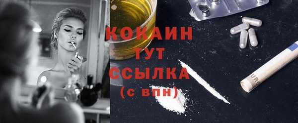 стаф Балабаново
