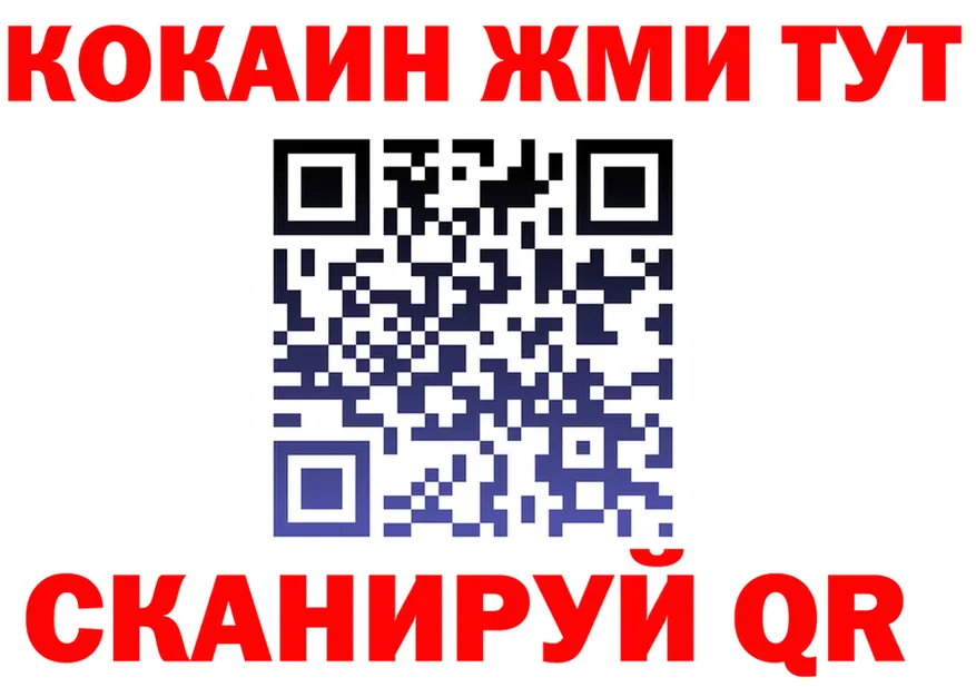 БУТИРАТ Butirat зеркало shop MEGA Называевск