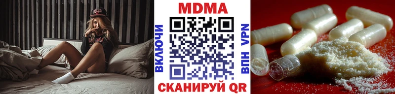 цена   Называевск  МДМА молли 