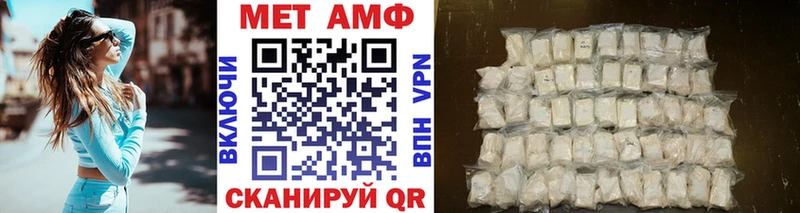МЕГА как войти  Называевск  Метамфетамин пудра 