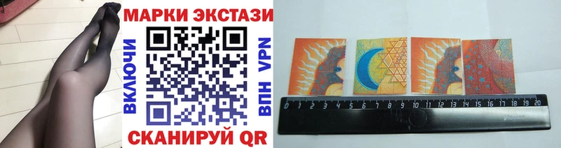 Наркотические марки 1500мкг  дарнет шоп  Называевск 