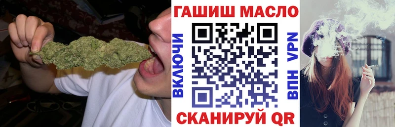 ТГК вейп  darknet состав  Называевск  купить наркоту 