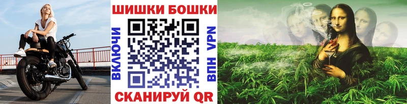 что такое   Называевск  Бошки Шишки сатива 